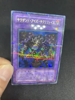 yugioh Thousand-Eyes Restrict DL3-030 ultra parallel japnese - Image 5