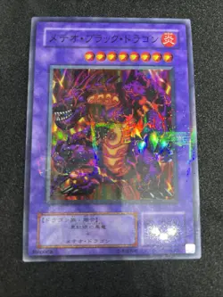 yugioh Meteor Black Dragon P3-02 super parallel japnese - Image 1