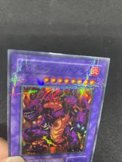 yugioh Meteor Black Dragon P3-02 super parallel japnese - Image 3