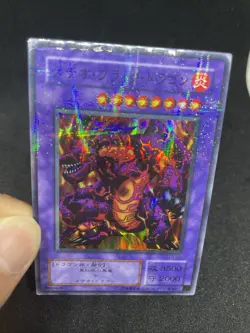 yugioh Meteor Black Dragon P3-02 super parallel japnese - Image 5