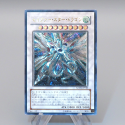 Yu-Gi-Oh yugioh Majestic Star Dragon SOVR-JP040 Ultimate Rare NM Japanese q456 - Image 1