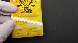 Zapdos Moltres ANA promo 1999 098/100 100/100 Excellent Japanese Pokemon card - Image 2