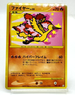 Zapdos Moltres ANA promo 1999 098/100 100/100 Excellent Japanese Pokemon card - Image 3