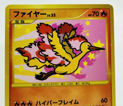 Zapdos Moltres ANA promo 1999 098/100 100/100 Excellent Japanese Pokemon card - Image 5