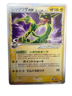 Pokemon Card Rayquaza ex Delta 028/068 Holo Dragon Frontiers 2006 Japanese - Image 1