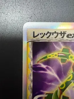 Pokemon Card Rayquaza ex Delta 028/068 Holo Dragon Frontiers 2006 Japanese - Image 2