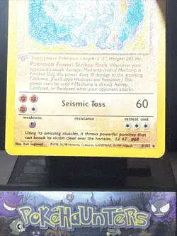 Pokemon Card Machamp 8/102 1st Edition Holo Base Set Cosmo CD Promo Swirl Plyd 4 - Image 4
