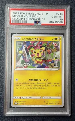 JPN Mischievous Pichu Promo 214/S-P Pokemon Card PSA 10 Multiple QTY Available - Image 1