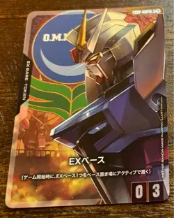 Gundam card game EXbase promo EXBP 002 P japan Official Card Case Set 01 - Image 1