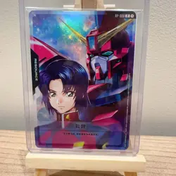2025 IN STOCK Gundam Chinese Card Game Athrun Zala RP-008 Promo Energy TCG - Image 1