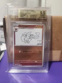 Pokemon BGS 9.5 Flareon Yu Nagaba 065/SV-P Card Game Campaign Japanese - Image 1