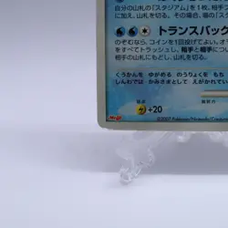 Palkia 039/DP-P & Dialga 042/DP-P Meiji Promo Pokemon Card Japanese 2002 - Image 5