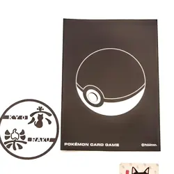 Pokemon Cards Espathra SSR 323/190 sv4a NM With card sleeve Japanese - Image 4