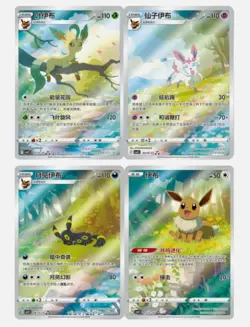 Pokemon TCG S-Chinese exclusive Gem Pack Vol.2 CBB2C Eevee Booster Box Sealed - Image 3