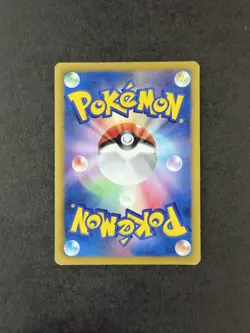 [NM] Mewtwo-EX 045/093 EX Battle Boost Japanese Pokemon Card TCG - Image 2