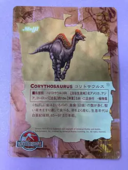 Amazing Corythosaurus Dinosaur Card 2001 Card 11 Jurassic Park III Meiji Japan B - Image 4