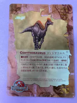 Amazing Corythosaurus Dinosaur Card 2001 Card 11 Jurassic Park III Meiji Japan B - Image 5