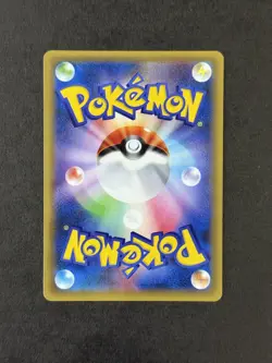 [MINT] Pokemon Card Japanese 20th Anniversary CP6 Machamp 057/087 Holo 1ST ED - Image 2