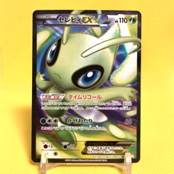 Pokemon Card Japanese【Celebi EX】SR 060/059 BW6 Cold Flare 1st Edition Nintendo - Image 1