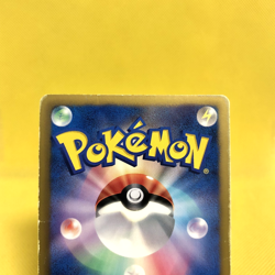 Pokemon Card Japanese【Celebi EX】SR 060/059 BW6 Cold Flare 1st Edition Nintendo - Image 5