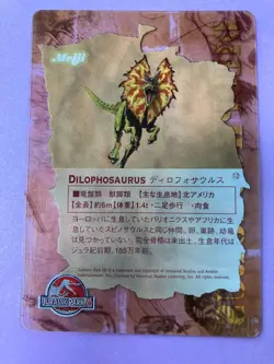 Stunning Dilophosaurus Dinosaur Card 2001 Card #12 Jurassic Park III Meiji Japan - Image 4