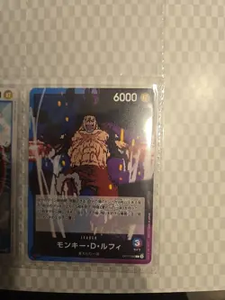 Monkey D Luffy 0p11 040 Leader Card One Piece Japanese - Image 1