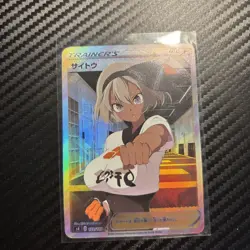 Bea Full Art Holo ACG DIY Goddess Story Pokemon Waifu Trainer Card - Image 1