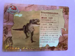 Ferocious Tyrannosaurus Dinosaur Card 2001 Card #2 Jurassic Park III Meiji Japan - Image 4