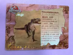 Ferocious Tyrannosaurus Dinosaur Card 2001 Card #2 Jurassic Park III Meiji Japan - Image 5