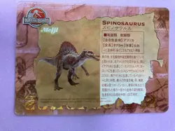 Fierce Spinosaurus Dinosaur Card 2001 Card #4 Jurassic Park III Meiji Japanese - Image 4