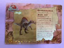Fierce Spinosaurus Dinosaur Card 2001 Card #4 Jurassic Park III Meiji Japanese - Image 5