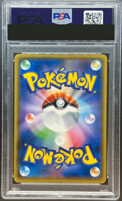 PSA 10 Pokemon Card Team Rocket's Mimikyu GX Holo 010/026 SMD Japanese from JPN - Image 2