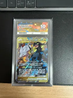 Pokemon Card Reshiram & Zekrom GX Tag Team 036/049 Japanese Dream League ACE 10 - Image 1