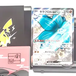 Pokemon Cards Glimmora SSR 329/190 sv4a NM With card sleeve Japanese - Image 1
