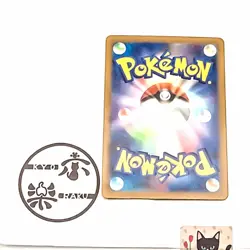Pokemon Cards Glimmora SSR 329/190 sv4a NM With card sleeve Japanese - Image 3