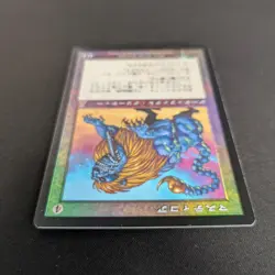 MTG \>> Masticore (EX) <<// Urza's Destiny - 341 Trading - Magic - Image 4