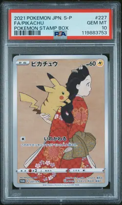 2021 POKEMON JPN S PROMO POKEMON STAMP BOX #227 FULL ART/PIKACHU PSA 10 - Image 1