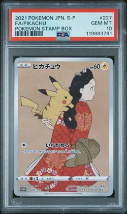 2021 POKEMON JPN S PROMO POKEMON STAMP BOX #227 FULL ART/PIKACHU PSA 10 - Image 1