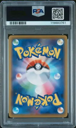 2021 POKEMON JPN S PROMO POKEMON STAMP BOX #227 FULL ART/PIKACHU PSA 10 - Image 2