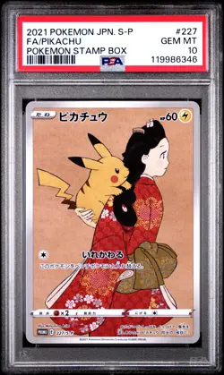 2021 POKEMON JPN S PROMO POKEMON STAMP BOX #227 FULL ART/PIKACHU PSA 10 - Image 1
