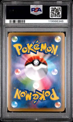 2021 POKEMON JPN S PROMO POKEMON STAMP BOX #227 FULL ART/PIKACHU PSA 10 - Image 2