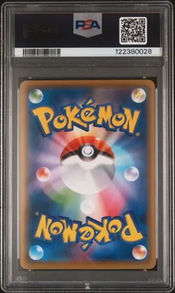 2021 POKEMON JPN S PROMO POKEMON STAMP BOX #227 FULL ART/PIKACHU PSA 10 - Image 2