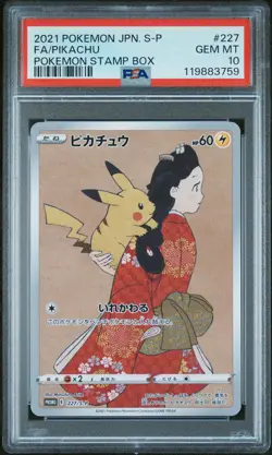 2021 POKEMON JPN S PROMO POKEMON STAMP BOX #227 FULL ART/PIKACHU PSA 10 - Image 1