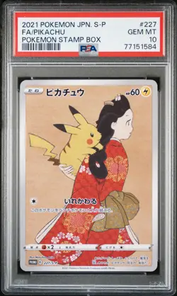 2021 POKEMON JPN S PROMO POKEMON STAMP BOX #227 FULL ART/PIKACHU PSA 10 - Image 1