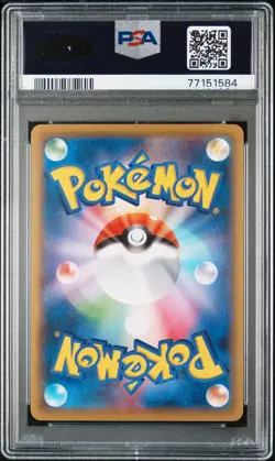 2021 POKEMON JPN S PROMO POKEMON STAMP BOX #227 FULL ART/PIKACHU PSA 10 - Image 2