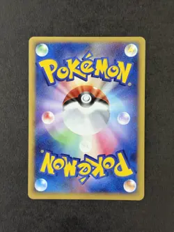 [MINT] PACHIRISU-HOLO DP4 DAWN DASH POKEMON JAPANESE - Image 2