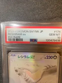 PSA 10 Zekrom Reshiram BWR SEQ Set Black Bolt White Flare Pokemon Japanese - Image 2