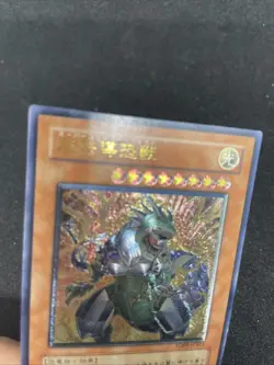 yugioh Super Conductor Tyranno SD09-JPS01 ultimate japnese - Image 3