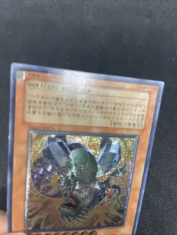 yugioh Super Conductor Tyranno SD09-JPS01 ultimate japnese - Image 4