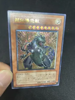 yugioh Super Conductor Tyranno SD09-JPS01 ultimate japnese - Image 5